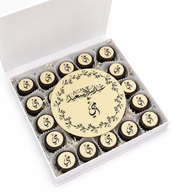 Chocolate Box