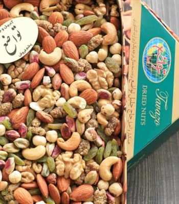 Special Mixed Nuts Hamper