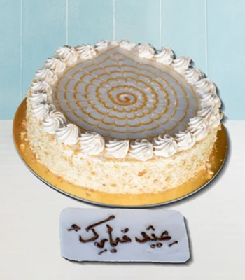 Butter Scotch Eid Mubarak Cake - 1kg