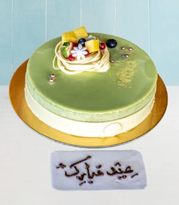 Pistachio Trio Eid Mubarak Cake - 1kg